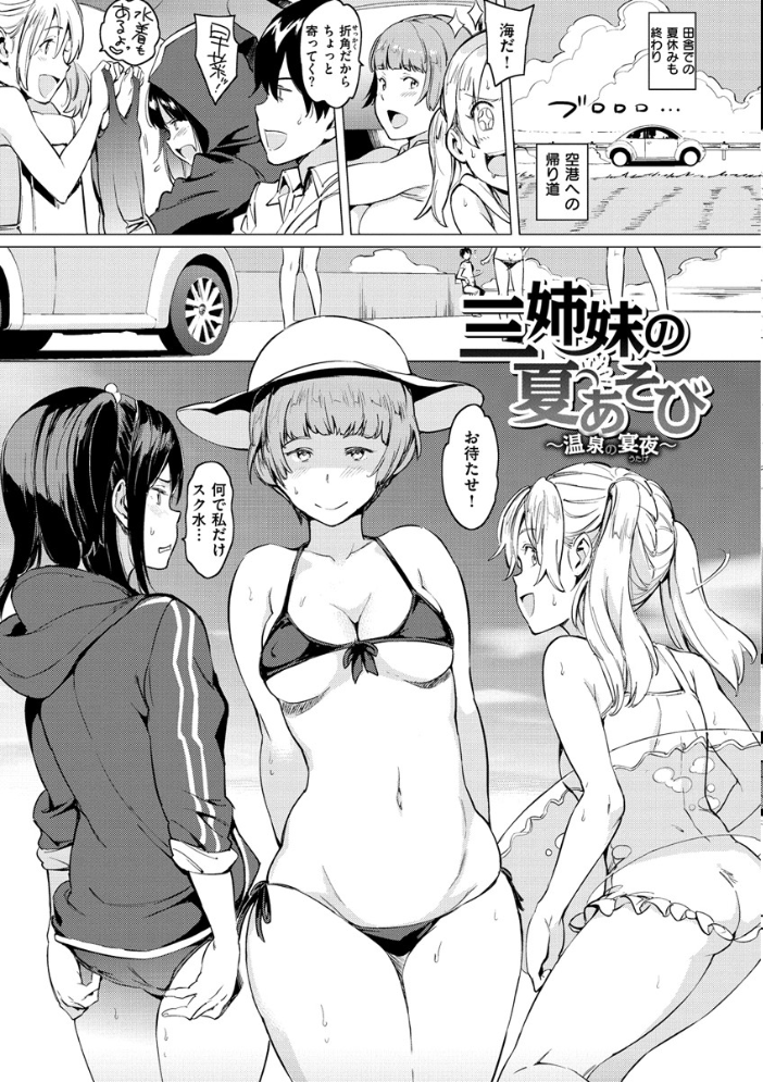 よるのこいびと mogg サンプル画像