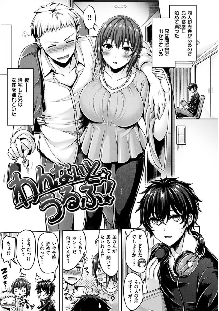 ぱい ぱれーど オクモト悠太 サンプル画像