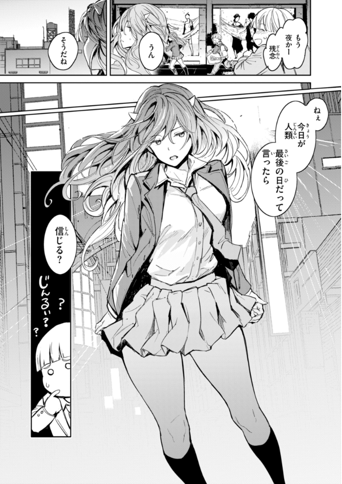 パパに言うよ!【単行本版】 【mogg hentai アダルト漫画】 サンプル画像