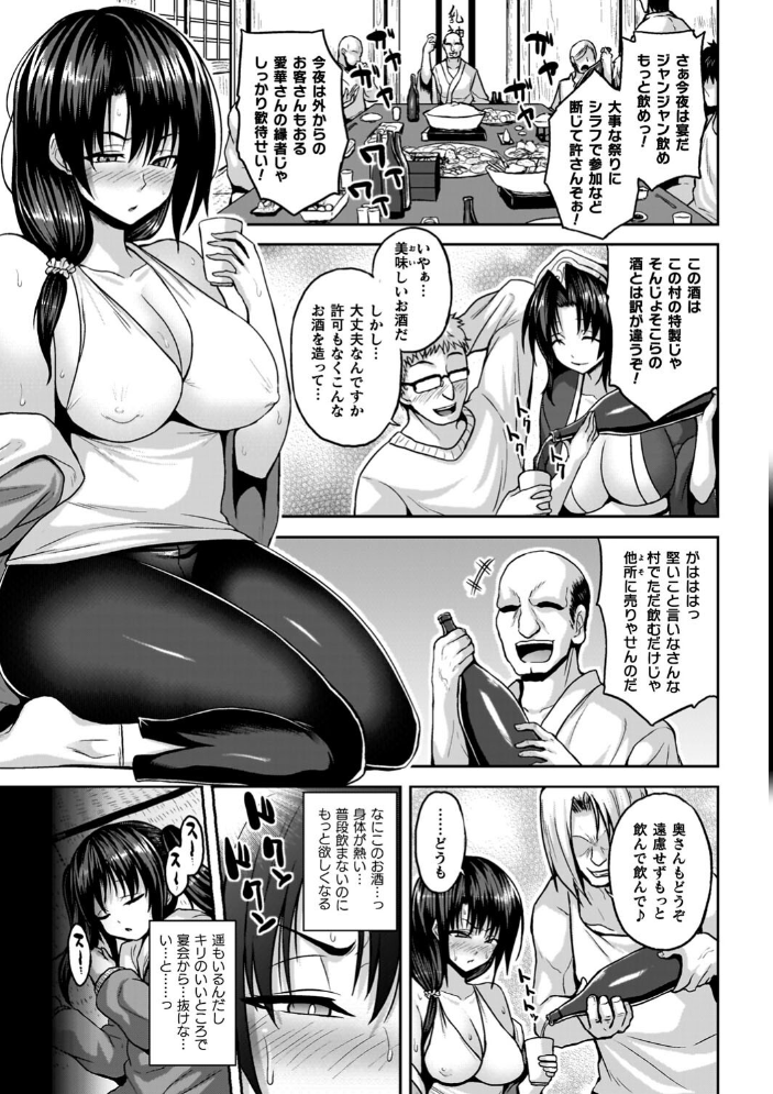 淫獄密室事変 【ソメジマ hentai アダルト漫画】 サンプル画像