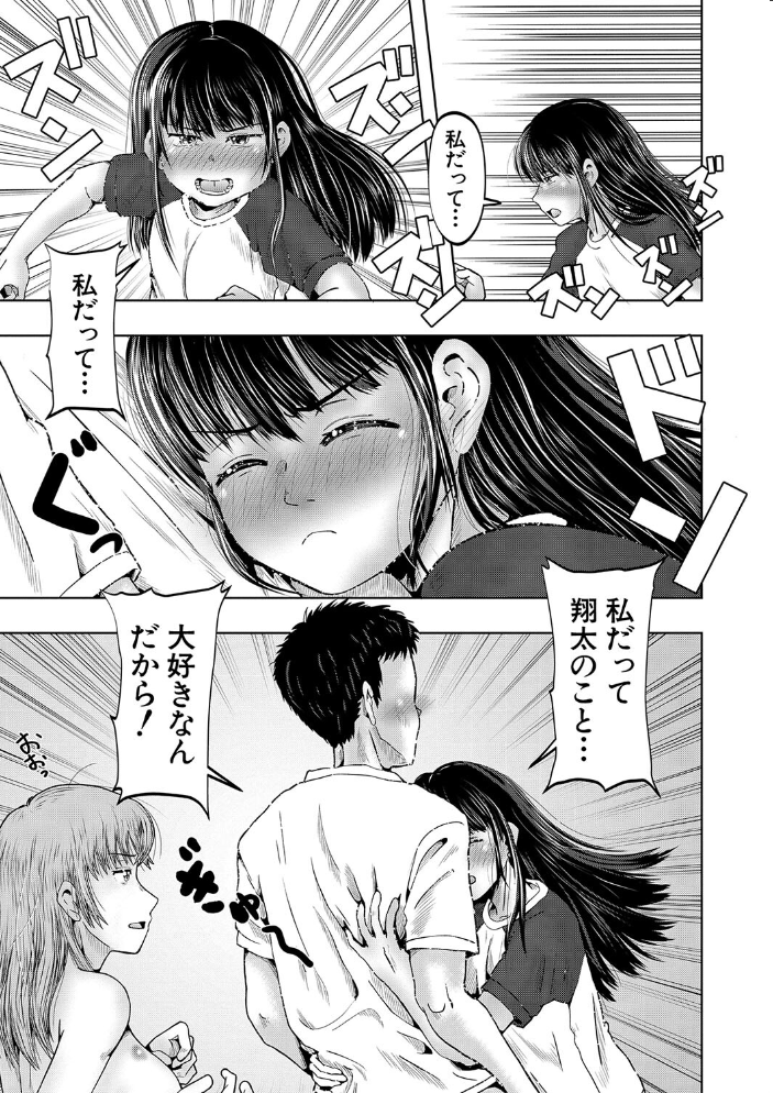 母娘膣出し温泉【1話試し読み付き】 【西村飯店 MUJIN編集部 hentai アダルト漫画】 サンプル画像