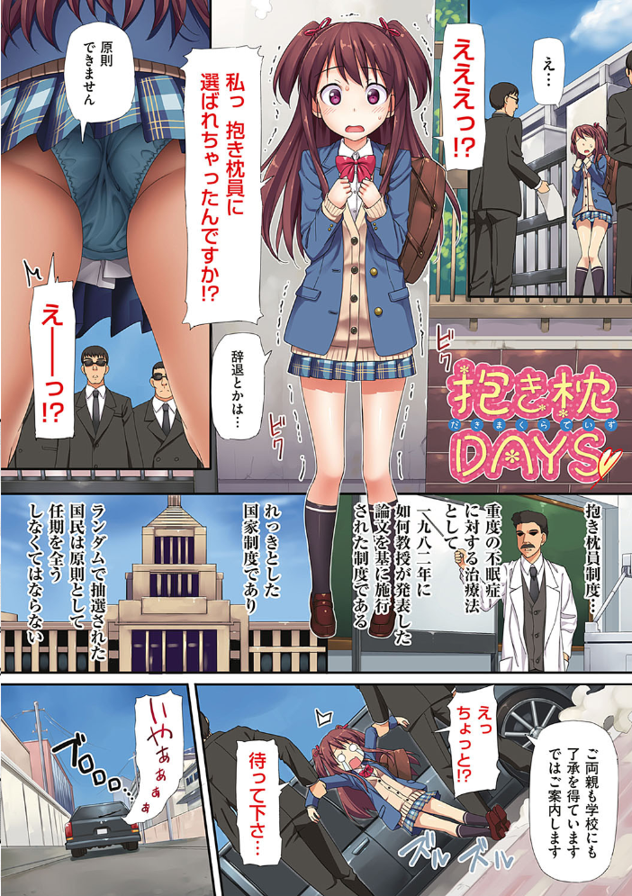 年下しんどろ〜む  たかやKi サンプル画像