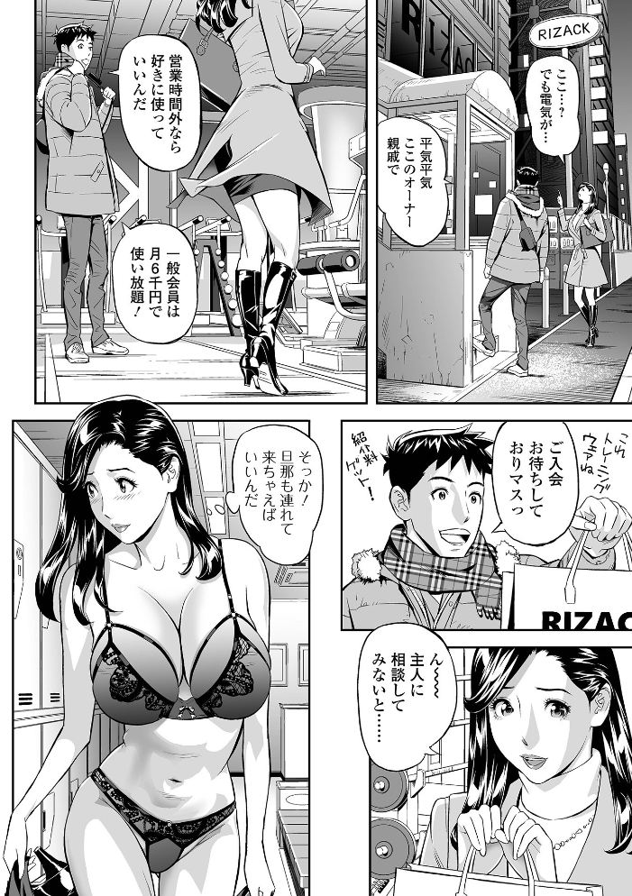 エレガント エロガント 【デジタル特装版】  原茂之 サンプル画像