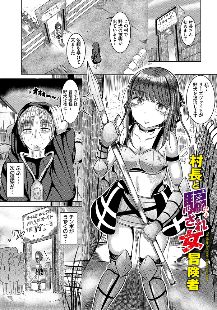 欲望エンドレス【電子オリジナルコミックス】【FANZA限定版】 山下にごう コミックバベル編集部 サンプル画像