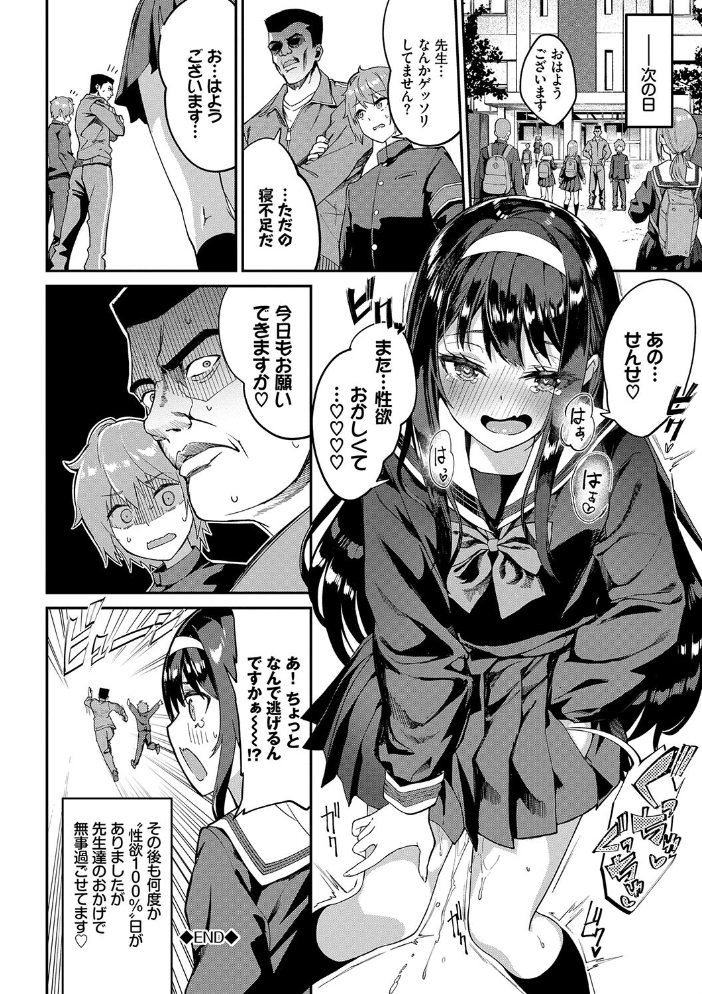 ふぁにーふぁっく!コンプリートエディション 【電子オリジナルコミックス】【FANZA限定】【デジタル特装版】 ぬんぬ コミックバベル編集部 サンプル画像