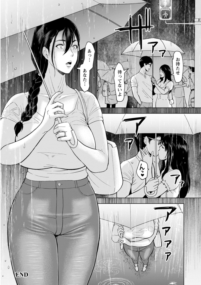 落艶―夜淫れ妻―  ICE サンプル画像