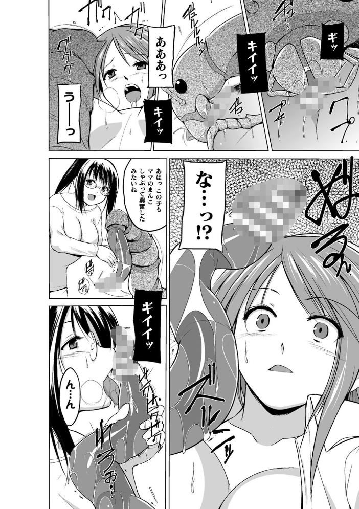 虫遊戯 〜母娘蟲姦〜 千葉哲太郎 サンプル画像