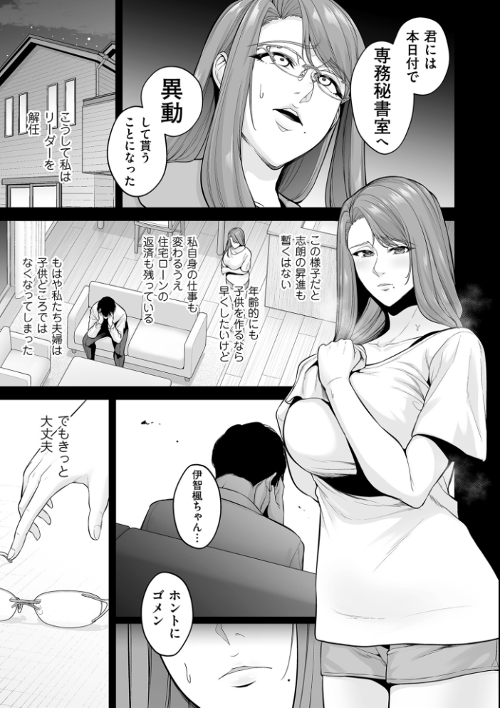 極極極猥性教典【電子特装版】 せぶんがー サンプル画像