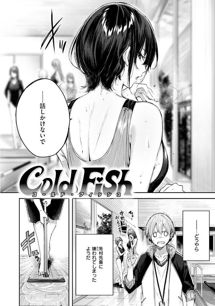 ラブラリアット! kakao サンプル画像