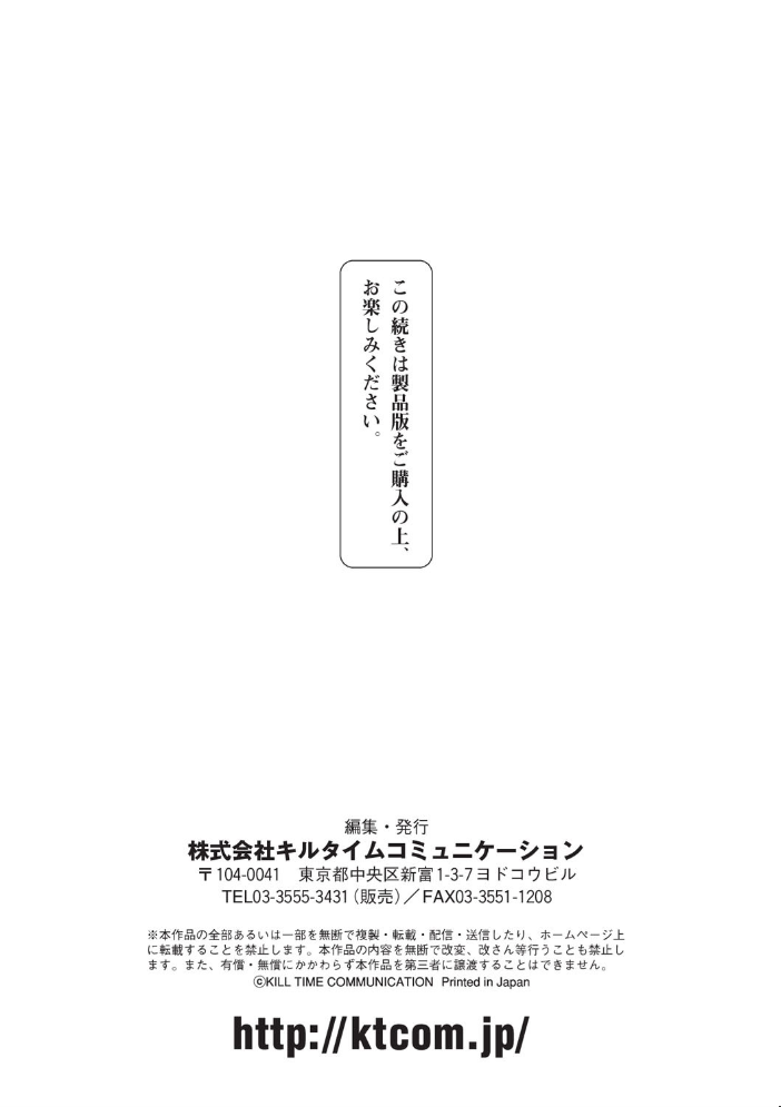 千年隷嬢 〜マイレディ、マイマスター〜 【煌野一人 hentai アダルト漫画】 サンプル画像