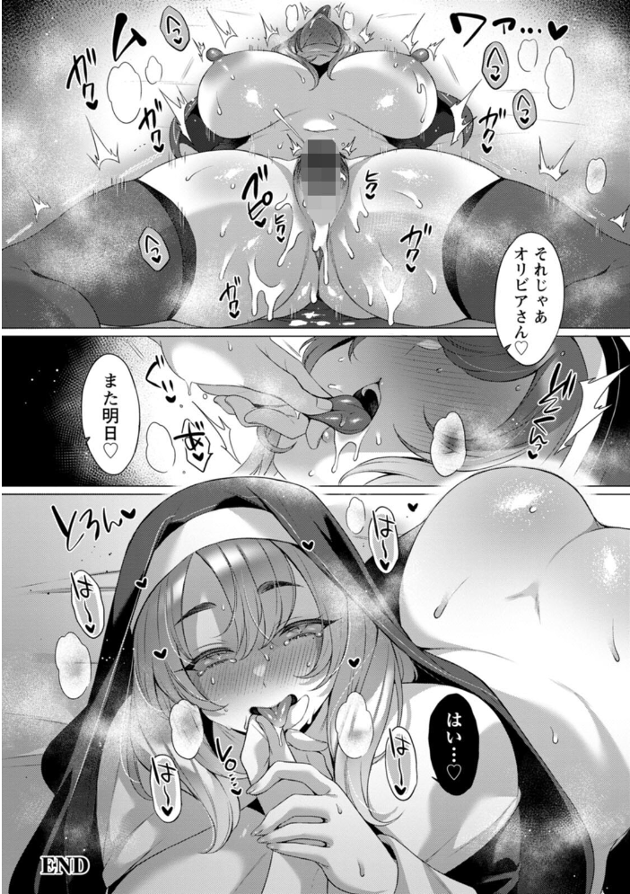 百華淫乱 【兎ノ村亀吉 hentai アダルト漫画】 サンプル画像