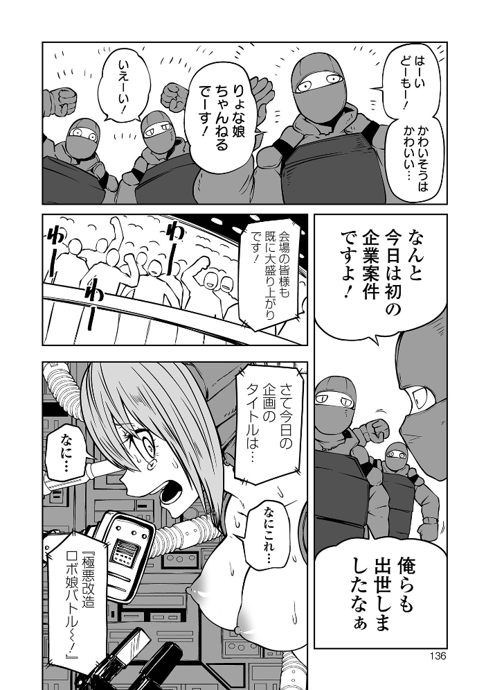 降臨!悪魔フレンズ 【デジタル特装版】 【阪本KAFKA hentai アダルト漫画】 サンプル画像