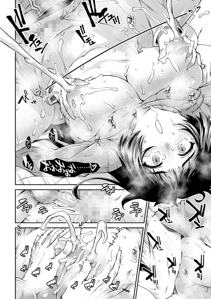 家賃は種付け!孕ませアパート 【有賀冬ー MUJIN編集部 hentai アダルト漫画】 サンプル画像
