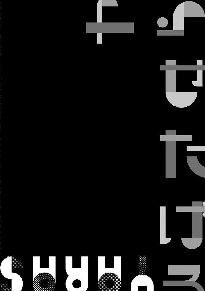 ヤらせたげるっ！【デジタル特装版】 【ラマンダ hentai アダルト漫画】 サンプル画像