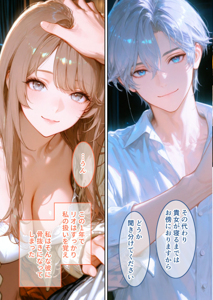 関西弁隣人の甘い執着から逃げたい39 モザイク版【hentai エロ漫画】 サンプル画像
