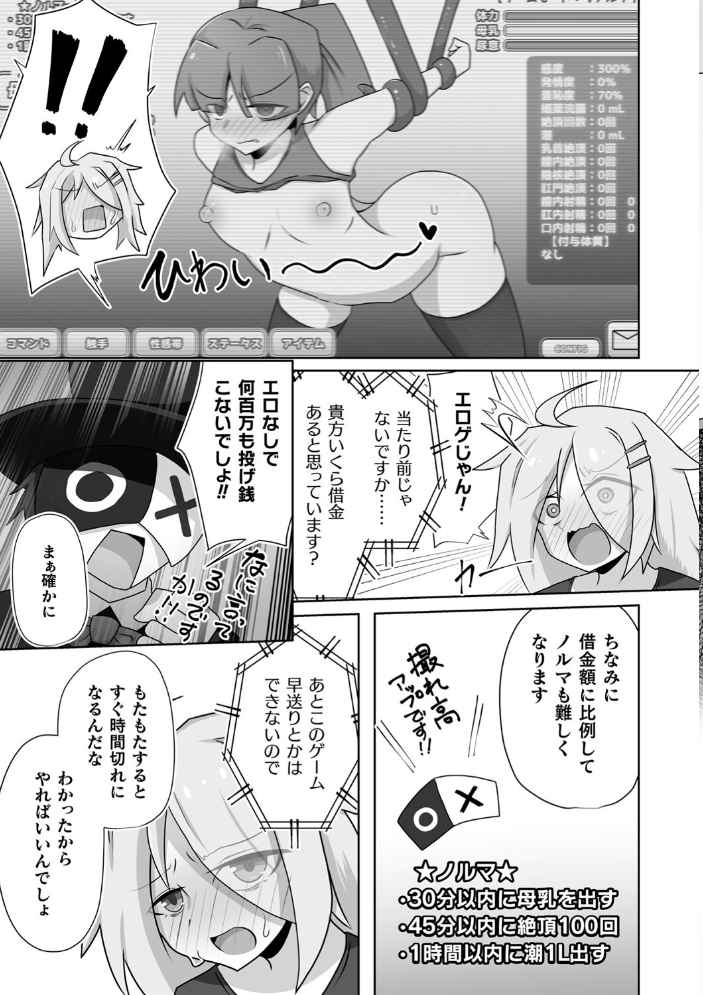 別冊コミックアンリアル 感覚遮断〜身体の感覚を遮断されて気づかぬ間に強●絶頂〜デジタル版Vol.2 触殖ゆう 吉本 ZIRAN さるがっそ LIN 呑気な露店 サンプル画像