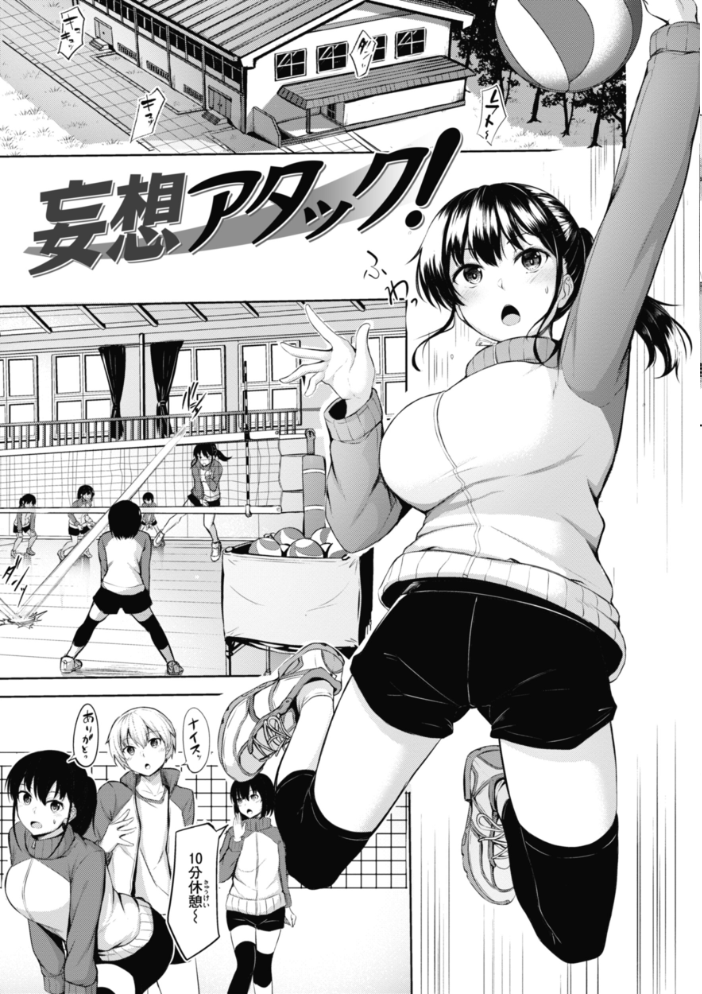 性いっぱいを君に! にこびぃ サンプル画像