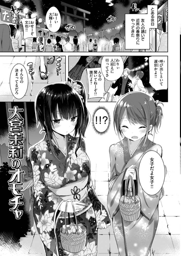 kakao Early Days  kakao サンプル画像
