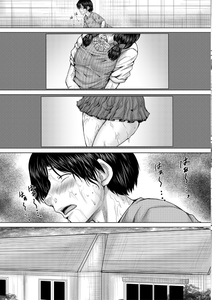 彼女に無理矢理膣内射精しまくった三日間【1話試し読み付き】 ゆいかちゃんと過ごす夢のような日々 今河ようじん MUJIN編集部 サンプル画像