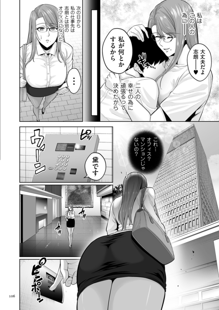 極極極猥性教典【電子特装版】 せぶんがー サンプル画像