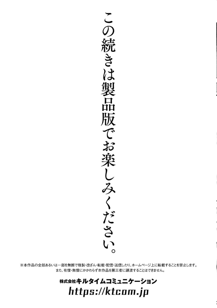 はーれむシンギュラリティ  針金紳士 サンプル画像