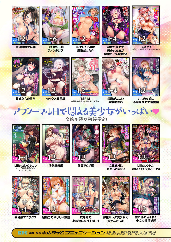 異種愛HEART  魂神 サンプル画像