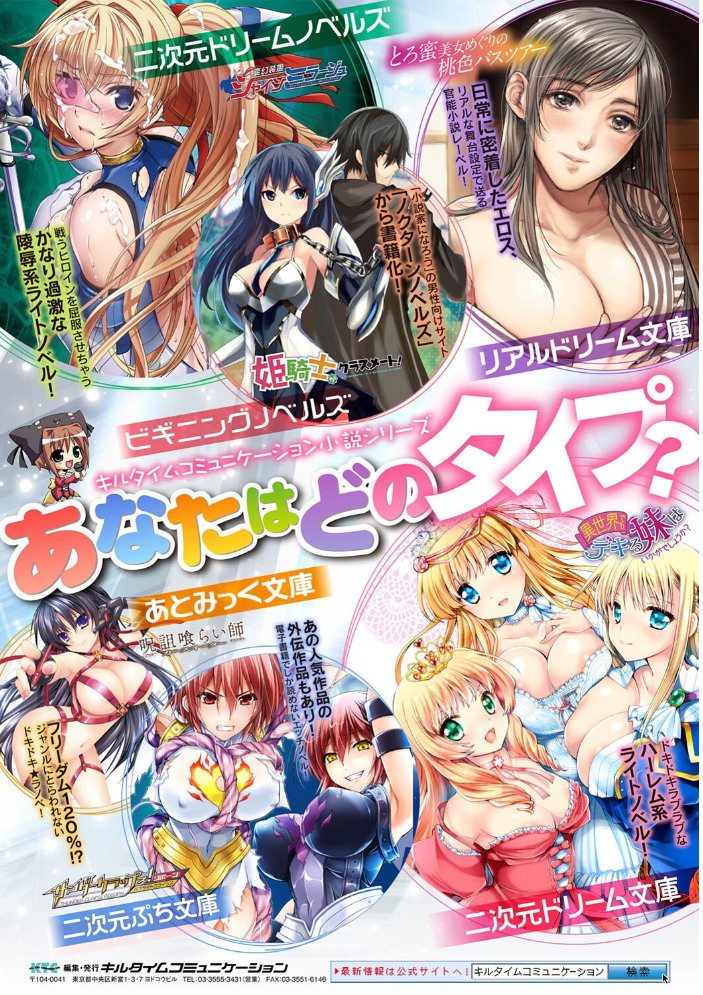 雌吹きスパークル 【熊尾もふもふ hentai アダルト漫画】 サンプル画像