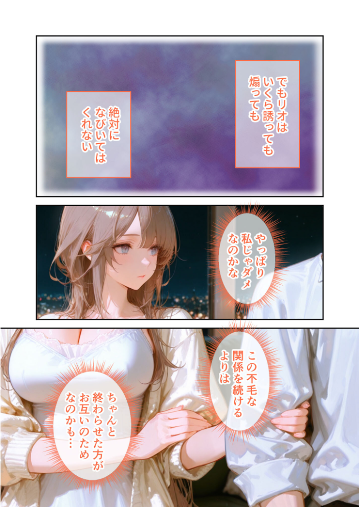 関西弁隣人の甘い執着から逃げたい39 モザイク版【hentai エロ漫画】 サンプル画像