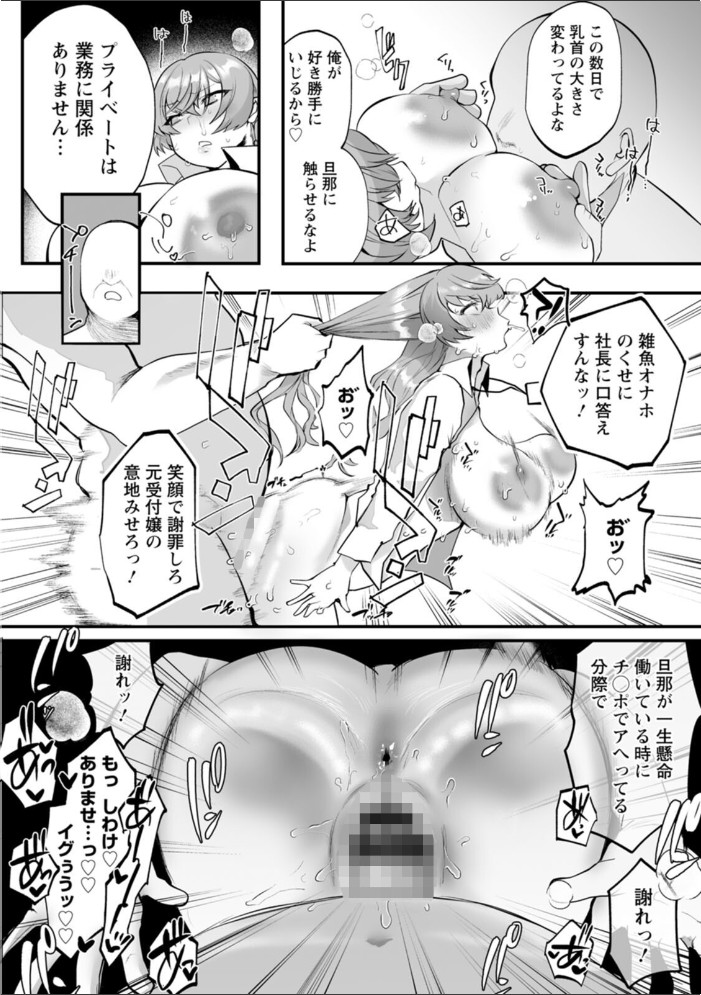 性衝動 久我繭莉 サンプル画像