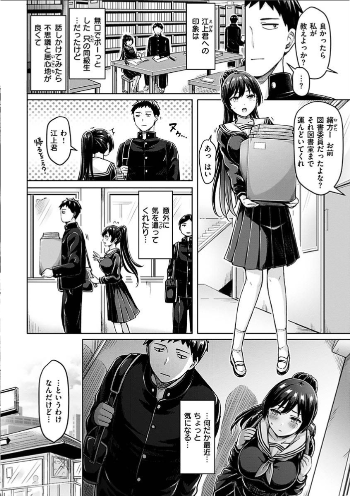 ぱい ぱれーど オクモト悠太 サンプル画像