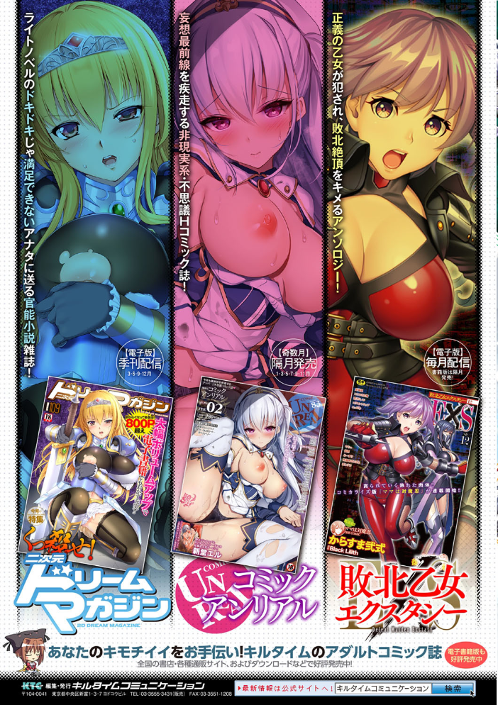 千年隷嬢 〜マイレディ、マイマスター〜 【煌野一人 hentai アダルト漫画】 サンプル画像