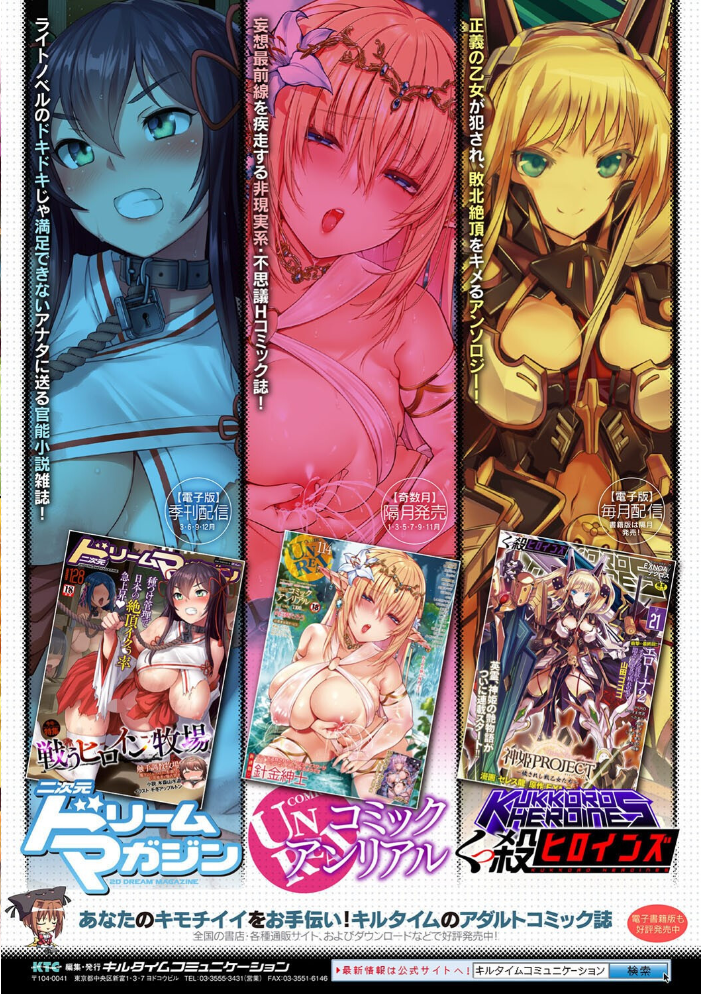 雌吹きスパークル 【熊尾もふもふ hentai アダルト漫画】 サンプル画像