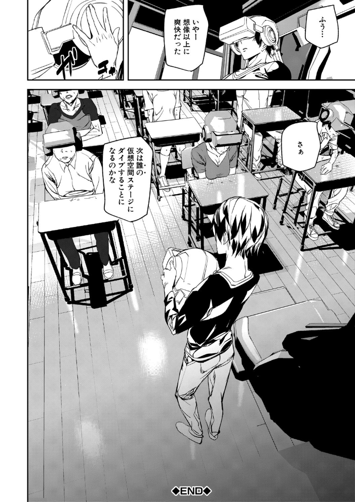 記憶陵●【1話立ち読み付き】 【アシオミマサト MUJIN編集部 hentai アダルト漫画】 サンプル画像