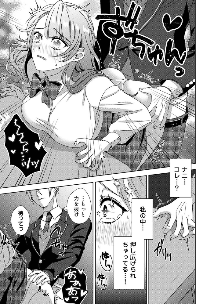 アナンガ・ランガ Vol.133 【庄司二号 コムラ しだれ彩 オミズチヒロ ありのひろし アナラン編集部 天原 あずせ 中島大河 和泉はち 剥元ここ ふさつぐ ふうな 浩田島国 紅碧 ほたてイノベーションスタジオ 白麹シヲ Studio Linka 海音瑠奈 カリぐら hentai アダルト漫画】 サンプル画像