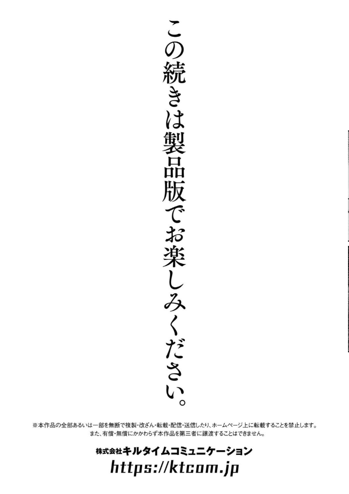 別冊コミックアンリアル 感覚遮断〜身体の感覚を遮断されて気づかぬ間に強●絶頂〜デジタル版Vol.2 触殖ゆう 吉本 ZIRAN さるがっそ LIN 呑気な露店 サンプル画像