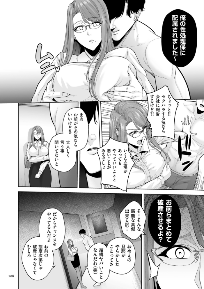 極極極猥性教典【電子特装版】 せぶんがー サンプル画像