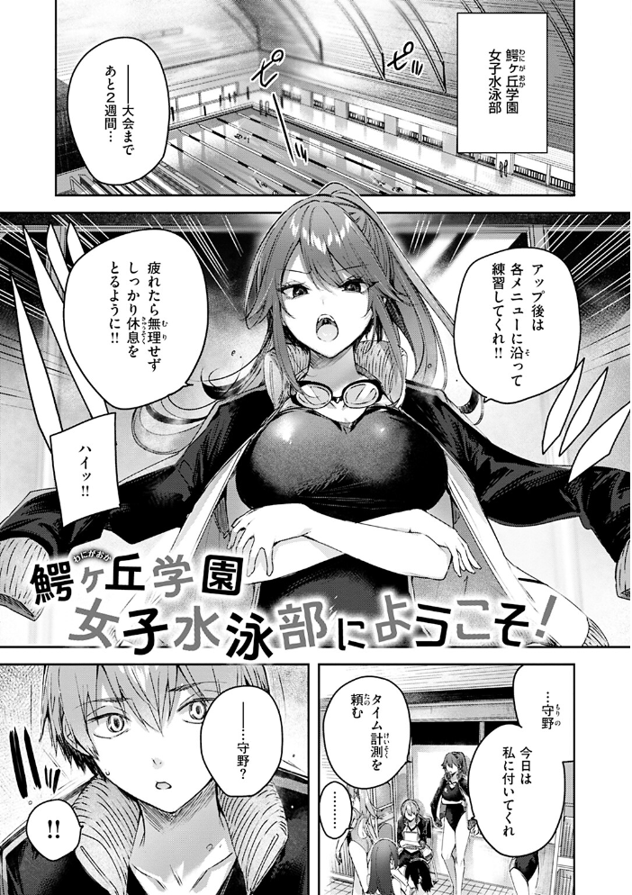 ラブラリアット! kakao サンプル画像