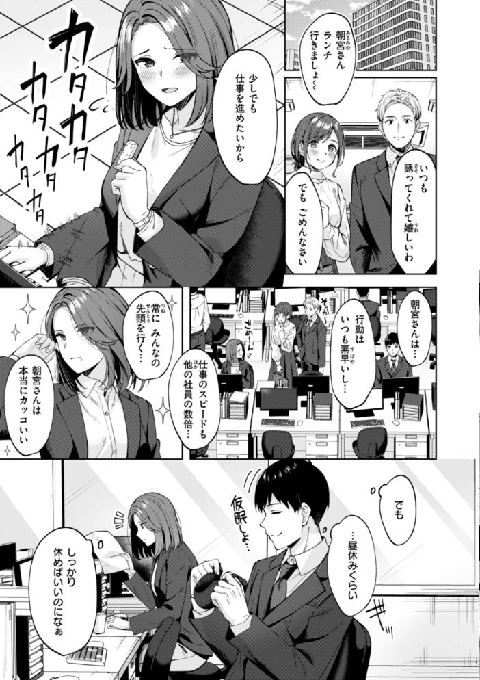 スーパーラブパワー なごやか次郎 サンプル画像