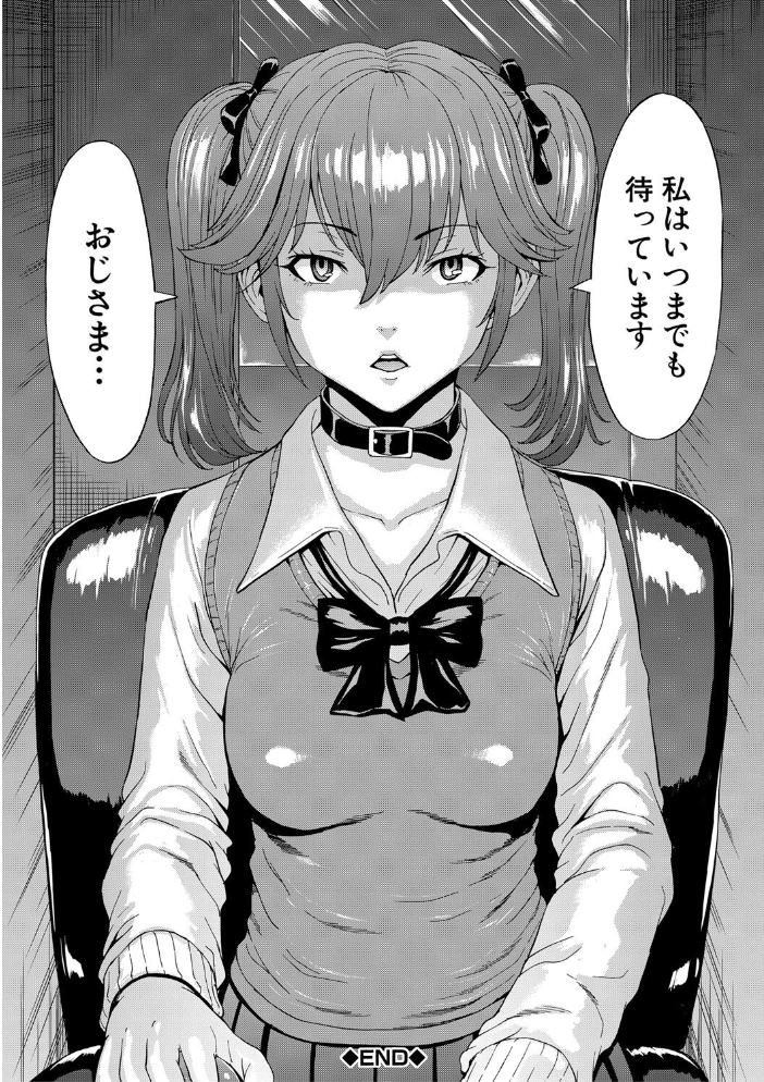 変態たち【試し読み付き】 【墓場 MUJIN編集部 hentai アダルト漫画】 サンプル画像