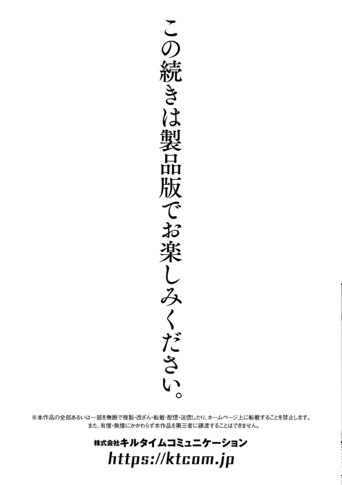 淫獄密室事変 【ソメジマ hentai アダルト漫画】 サンプル画像
