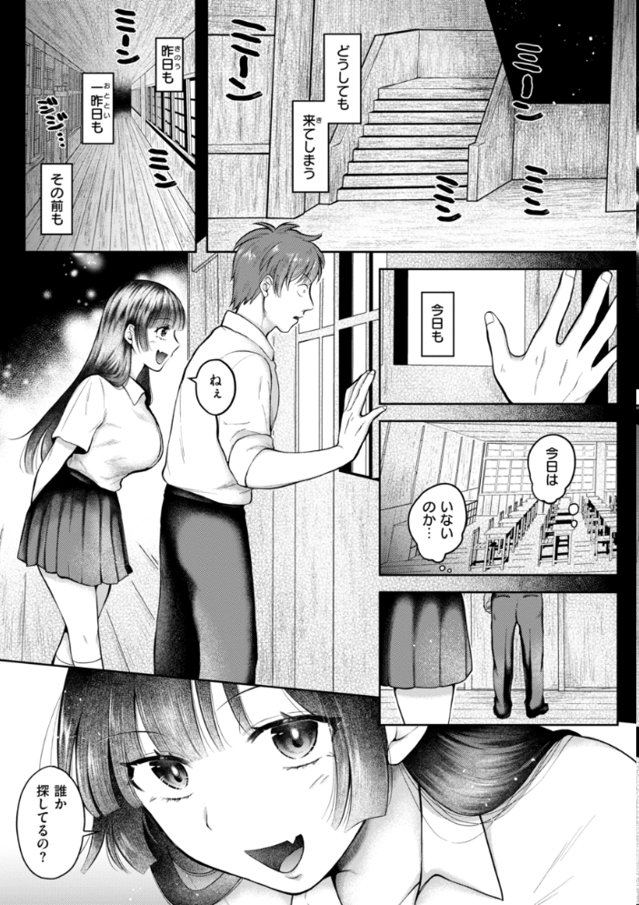 内気なカノジョ【単行本版】 【を図さとる hentai アダルト漫画】 サンプル画像