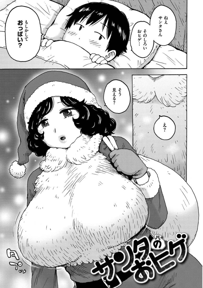 裸空間の世界とか 【かるま龍狼 hentai アダルト漫画】 サンプル画像