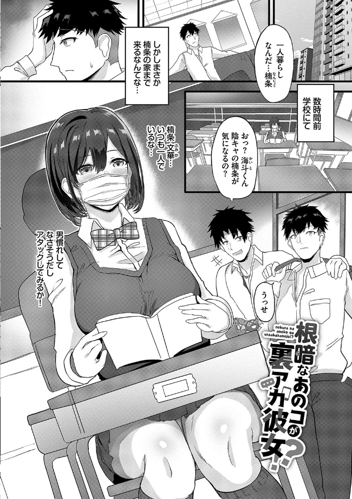 としうえはれーしょん【デジタル特装版】【FANZA限定版】 氷室しゅんすけ コミックバベル編集部 サンプル画像