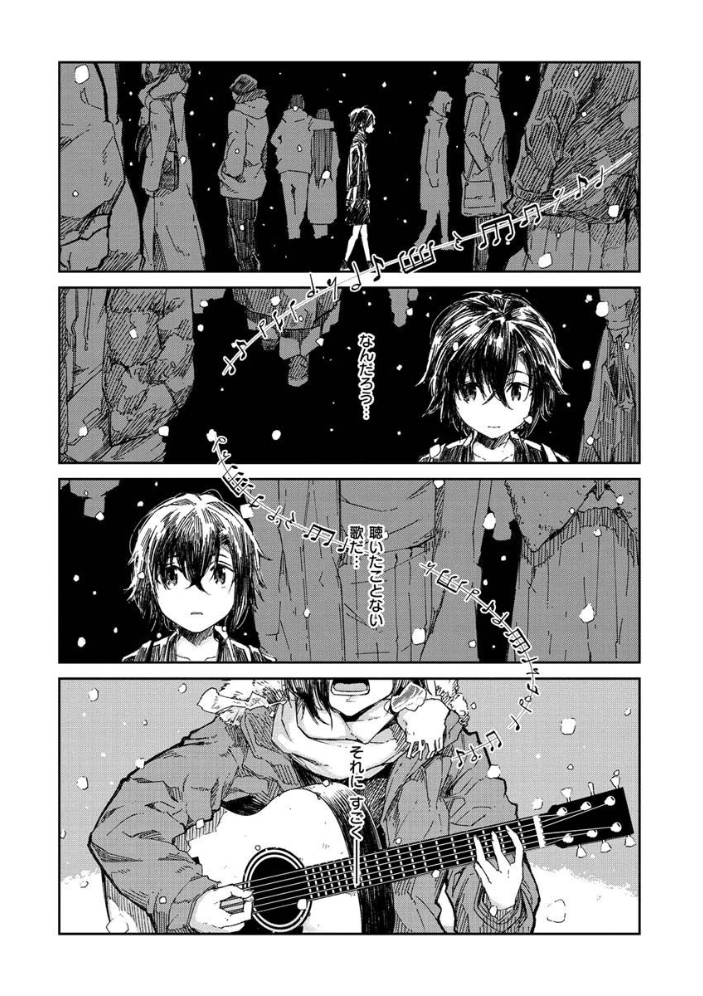 キミとシたいお姉さん  蒼井ミハル サンプル画像