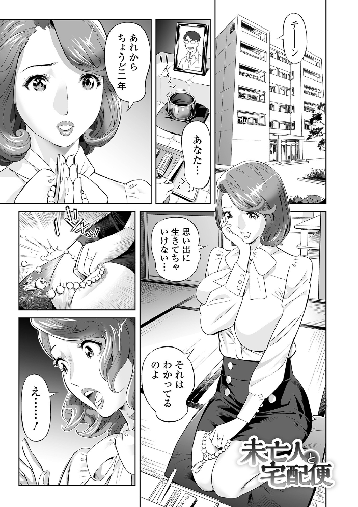 エレガント エロガント 【デジタル特装版】  原茂之 サンプル画像