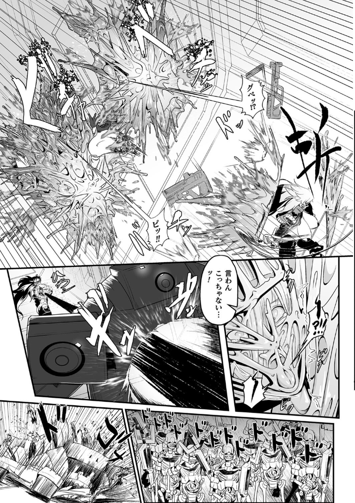 嬢体異錠  もう サンプル画像