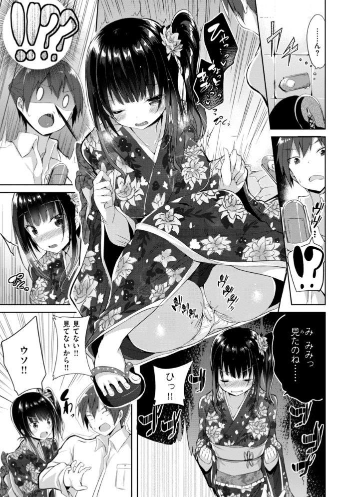 kakao Early Days  kakao サンプル画像