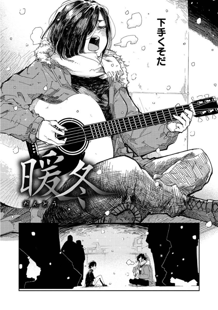 キミとシたいお姉さん  蒼井ミハル サンプル画像