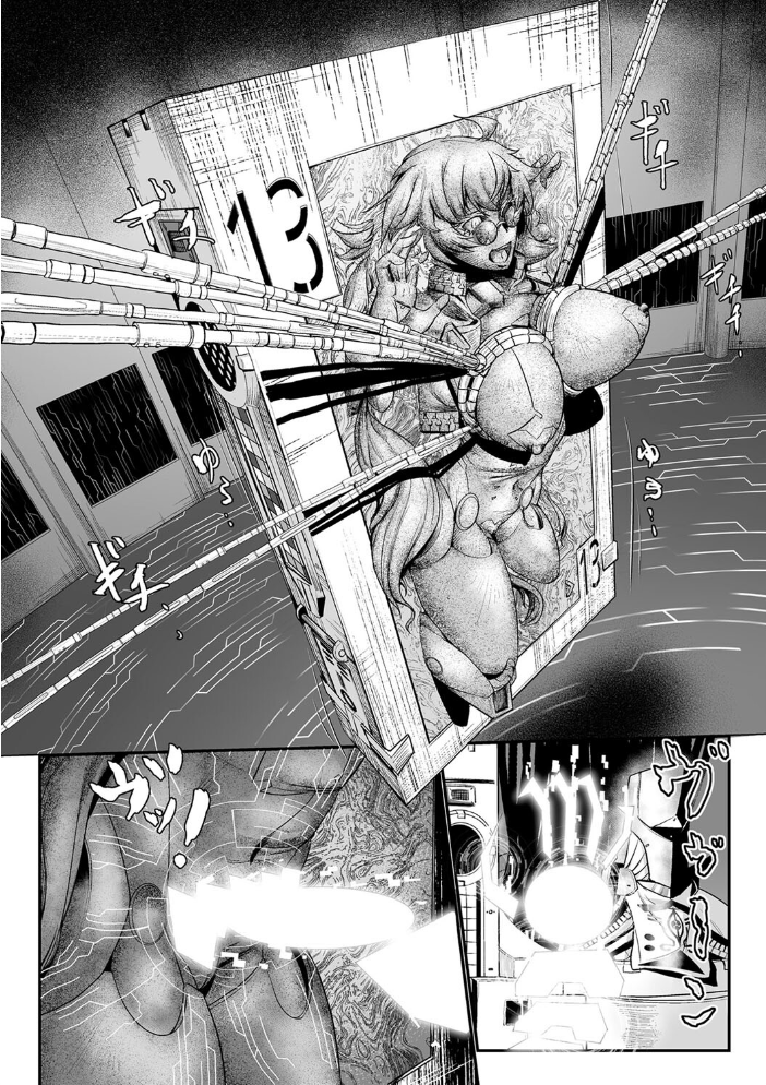 嬢体異錠  もう サンプル画像