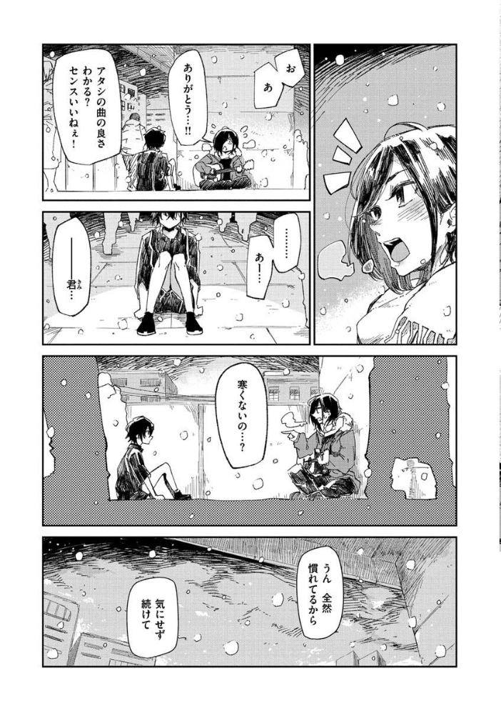 キミとシたいお姉さん  蒼井ミハル サンプル画像